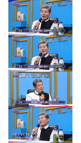 진성 