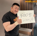 범죄도시3, 1000만 또 넘나…개봉 6일만에 500만 돌파