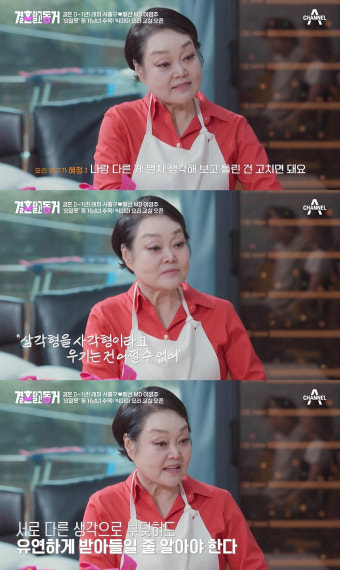 이혜정, 고민환에 분통…