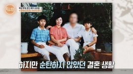 서우림 S대 전 남편과 이혼→美 호텔재벌과 재혼도 실패