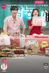 라방 후 1시간 내 배달…매주 주말 요마트 라이브 열린다