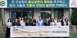 중견련, 2023년 상반기 중견기업 YOUNG CEO 기업 탐방 개최