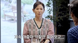김선영 늘 아줌마 역, 우울감 심했다…다양한 연기하고파 오열