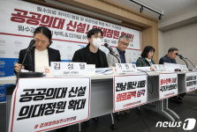 의사 수 2.7만명 부족 vs 3.4만명 과잉 의대 정원, 적정 인원은?