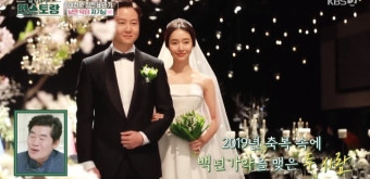 이정현 '의사 남편' 동안 외모에 깜짝…