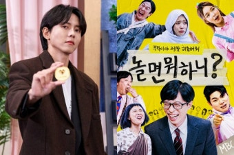 주우재, '놀면 뭐하니?' 새 멤버 발탁…정준하·신봉선 빈자리 채운다