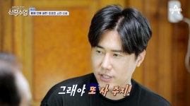 신성, 6억 상금 놓쳤지만…리모델링→가방·오토바이 효도 선물