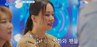 엄정화, 팬사인회 도중 눈물 