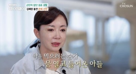 1호 귀순 배우 김혜영, 3번 이혼과 우울증…아들 덕에 살았다