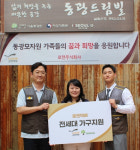 로젠택배, 사회적 책임 실천 위해 한부모 가정 응원