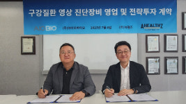 341억원 밸류 아이오바이오 글로벌 구강헬스케어 시장 키운다