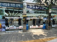 [르포]약값도 더 오른대…활명수·해열제 사러 약국 원정 우르르