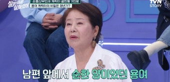 선우용여 