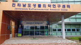 [르포]바이오특례시 화순 품은 전남…남부권 바이오 인력양성 요람