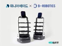 위니아에이드, 우아한형제 서빙로봇 서비스 대행 계약