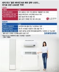 열사병 걸려도 참는 일본인들…절전 甲 한국 에어컨의 새 기회?