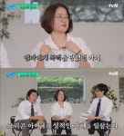 가정폭력 피해 찾아간 삼촌은 성폭력…맞아죽어도 집 간다고