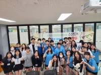 바인그룹, 강원도 솔올중학교에 학교로 찾아가는 위캔두 진행