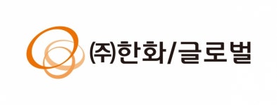 한화 글로벌의 스마트 마이닝 솔루션, 인니·호주 등 진출