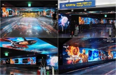 휴가지에서 아레스 어때? 인천공항 물들인 카카오게임즈