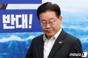 이재명, 이화영 '대북송금 보고 진술' 보도에 