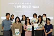 (주)씨제이프레시웨이 세브란스 암병원 | CJ프레시웨이, 암 환자 영양 관리 전문가 육성한다