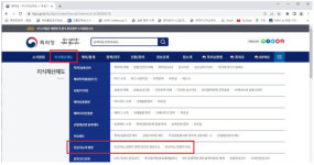 특허청, AI 발명자 될수 있을까?…국민의견 수렴 나선다