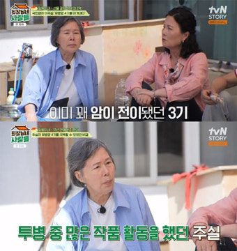 이주실 