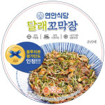 디딤이앤에프, 연안식당 꼬막장 블루리본 서베이 인증