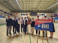2023춘천코리아오픈국제태권도대회 춘천 호반체육관서 개최