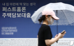 주담대 금리 8개월만에 상승 전환…은행 대출금리 2개월 연속↑