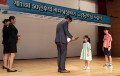 [사진] 제11회 50년후의 바다상상하기 그림공모전 별빛바다상 수상학생들