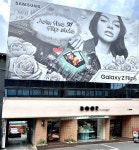 GS25, 성수동 도어투 성수에 갤럭시 스튜디오 연다