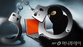 대치동 입시학원 해킹 당했다…시대인재 ID·전화번호 유출