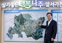 500만이 찾는 관광나주…윤병태 나주시장이 설계하는 영산강 시대