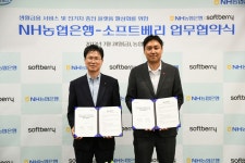 농촌 전기차 인프라 확대…농협, 충전소 정보 스타트업과 맞손