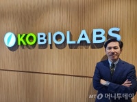 고바이오랩 건선藥 2상 올해 완료…3년 간 유증 계획 없다