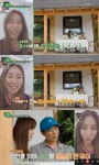 유이, 최수종도 깜짝 놀란 비주얼…살을 얼마나 뺀 거야 걱정