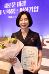 엔에스티바이오, 모범여성기업인 대통령 표창