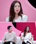 '차세찌와 각방 고백' 한채아, 이 꽉 물고 