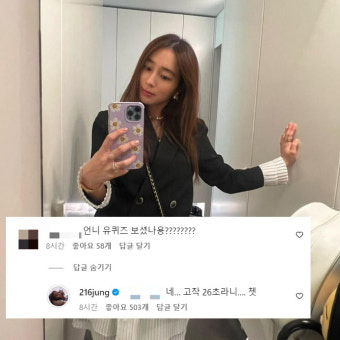 이민정 