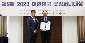 뷰시에스, 스마트공장 부문 Good-IT Service Award 수상