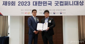 에너지 ESG 에스엠케이, Good-R&D Award 수상