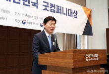 지역 사회와 상생하는 굿컴퍼니, 산업계 혁신 일군다