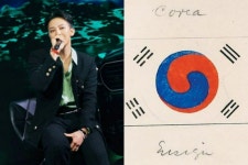 지드래곤, 개념 행보…9년째 광복절에 태극기 사진 올렸다
