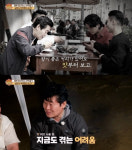 이연복 코 수술 후 후각 상실…요리사 되려고 50세까지 숨겨