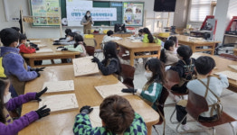 산림청, 내달 8일까지 목재체험교실 참여 희망학교 모집