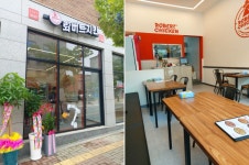 롸버트치킨, 청주오송점 오픈.. 9월엔 대구월배점 오픈
