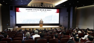 고려대의료원, 안암병원 신관 대강당 메디힐 홀 명명식 개최