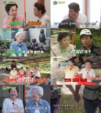 김수미 